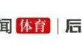 8年8队夺冠，邓肯那句话，现在还给了马刺