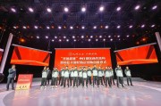 耀世娱乐注册-以足球汇聚城市力量 齐鲁超赛点亮枣庄